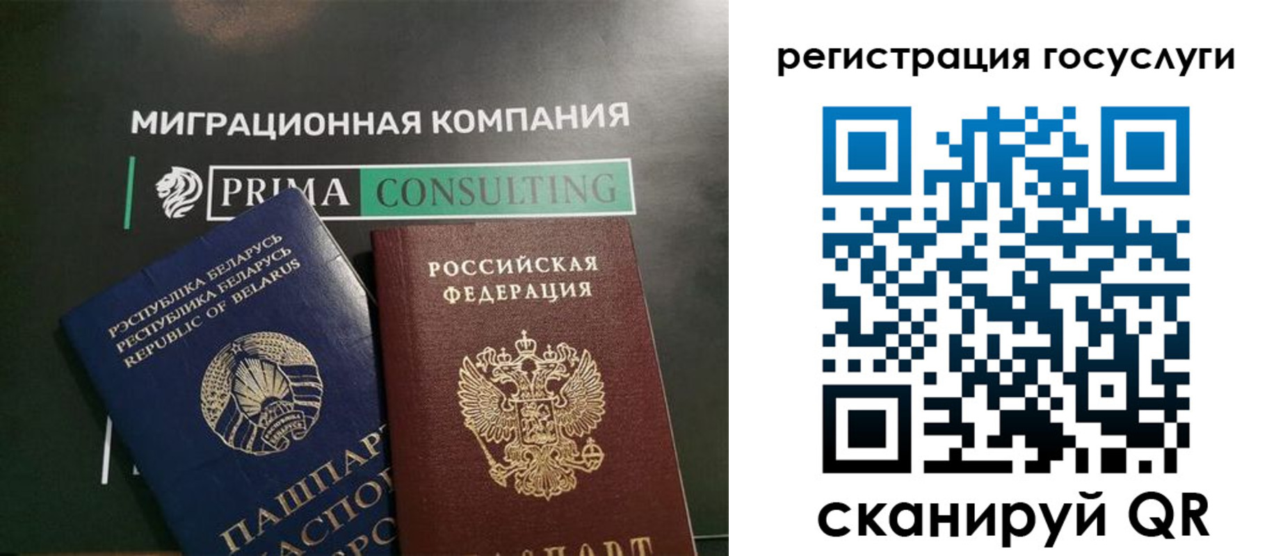 прописка гарантия в Десногорске
