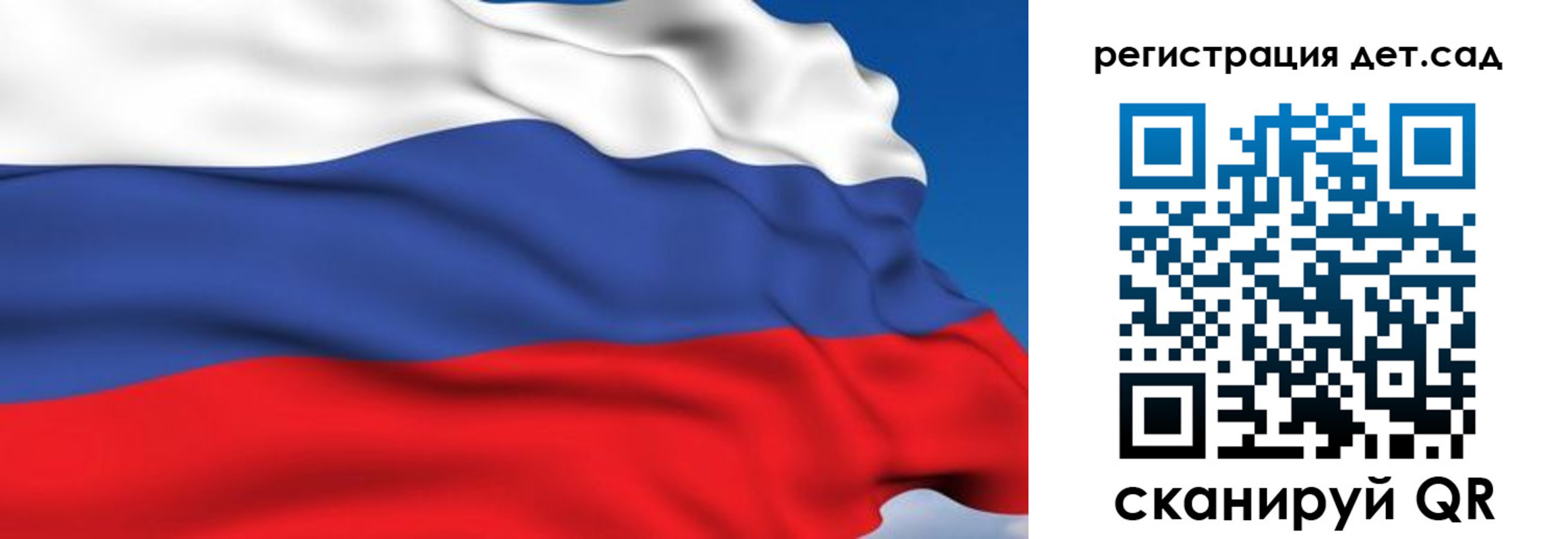 прописка от собственника в Десногорске